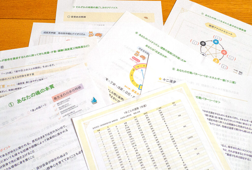 鑑定書サンプル